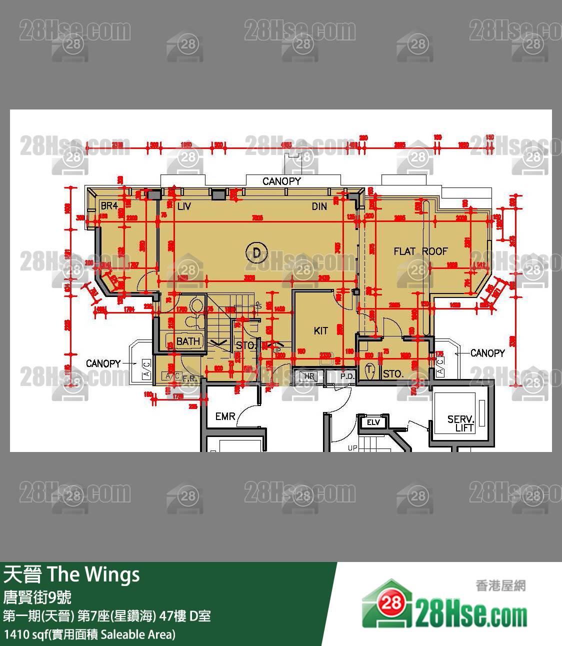 海天晉 第一期(天晉) 第7座(星鑽海) 47樓 D室 平面圖