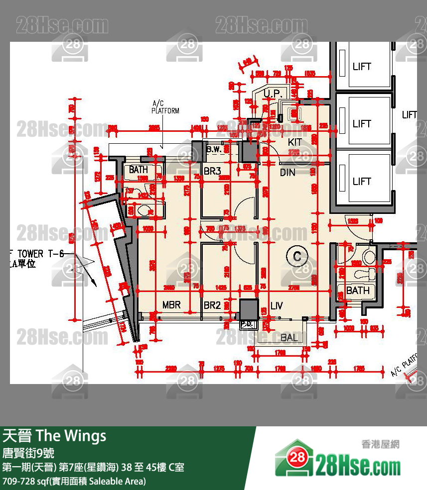 海天晉 第一期(天晉) 第7座(星鑽海) 42樓 C室 平面圖