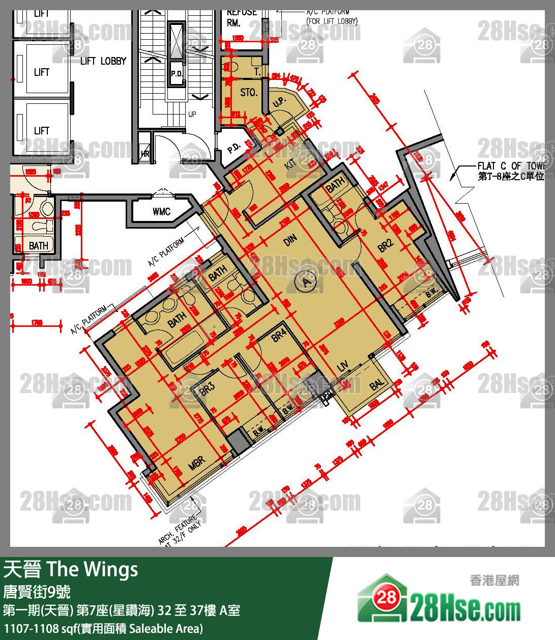 海天晉 第一期(天晉)第7座(星鑽海)32樓 A室 平面圖