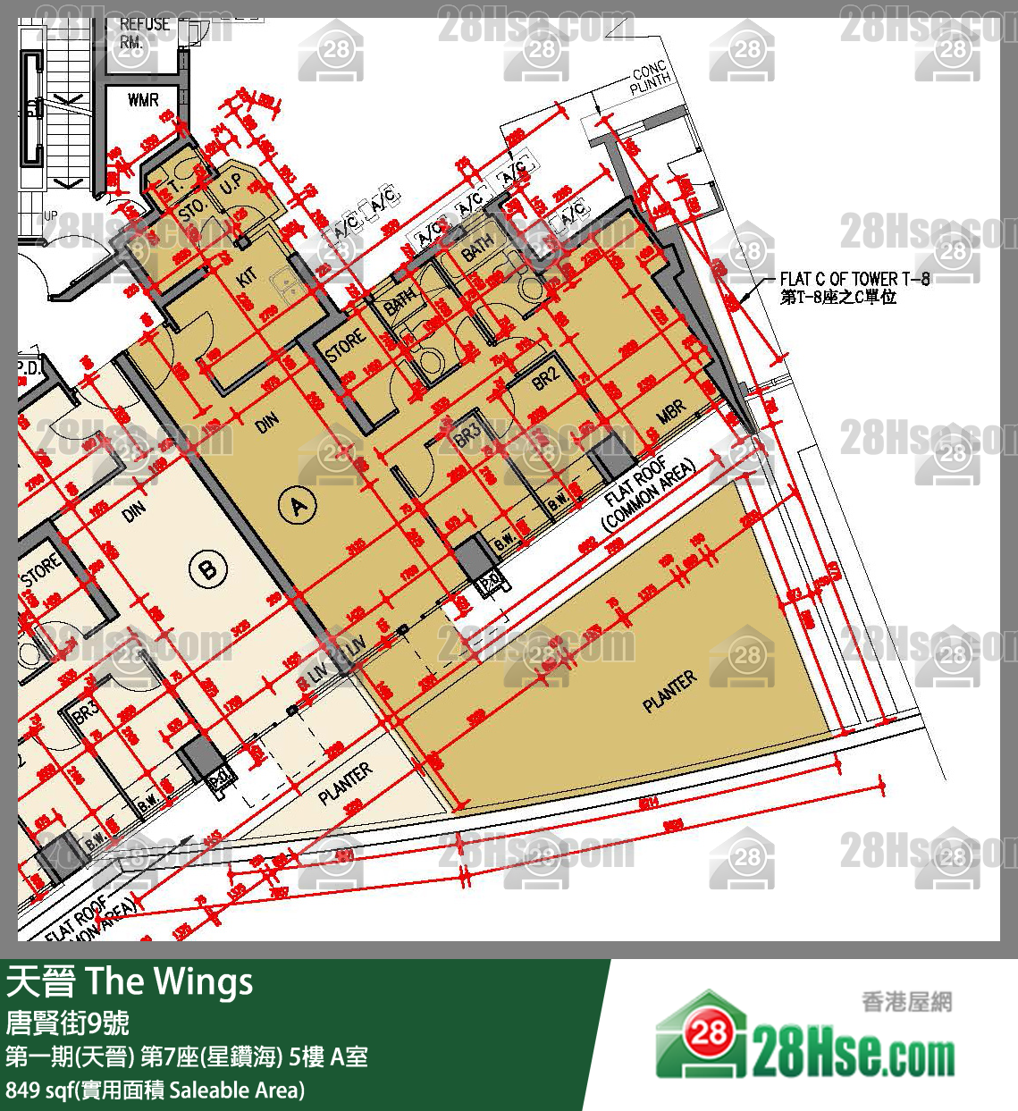 海天晉 第一期(天晉)第7座(星鑽海)5樓 A室 平面圖