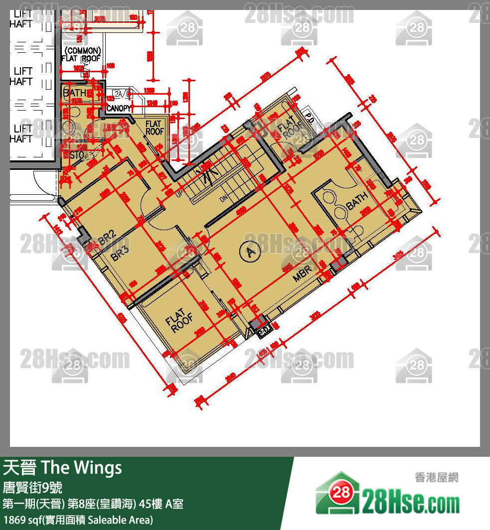 海天晉 第一期(天晉)第8座(皇鑽海)45樓 A室 平面圖