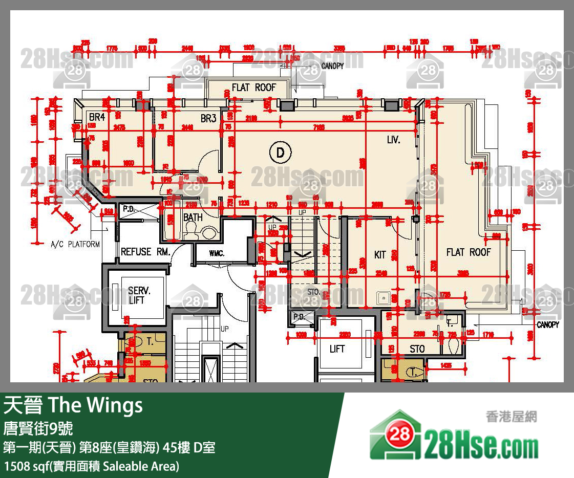 海天晉 第一期(天晉) 第8座(皇鑽海) 45樓 D室 平面圖