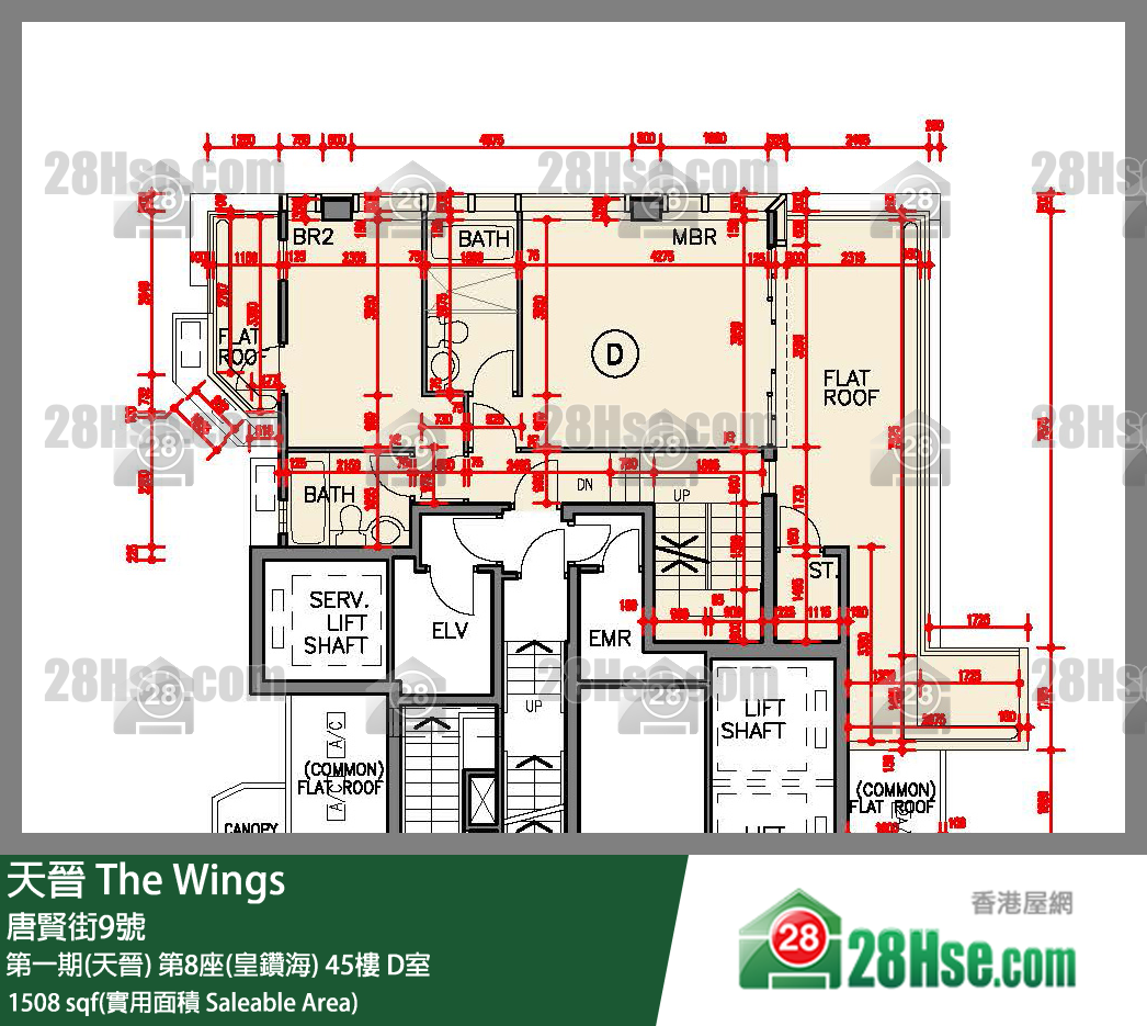 海天晉 第一期(天晉) 第8座(皇鑽海) 45樓 D室 平面圖
