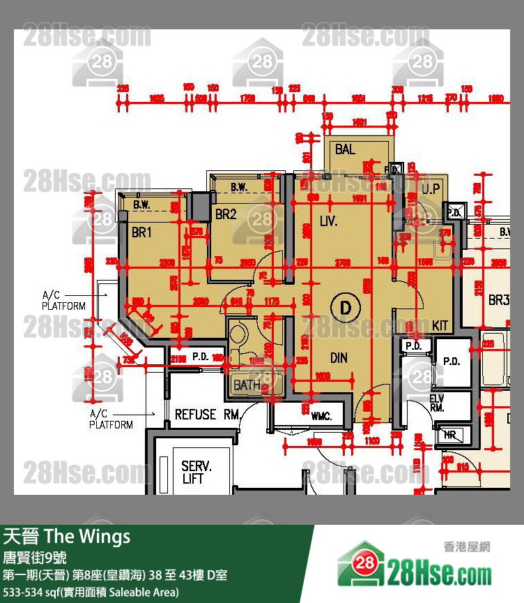 海天晉 第一期(天晉)第8座(皇鑽海)43樓 D室 平面圖