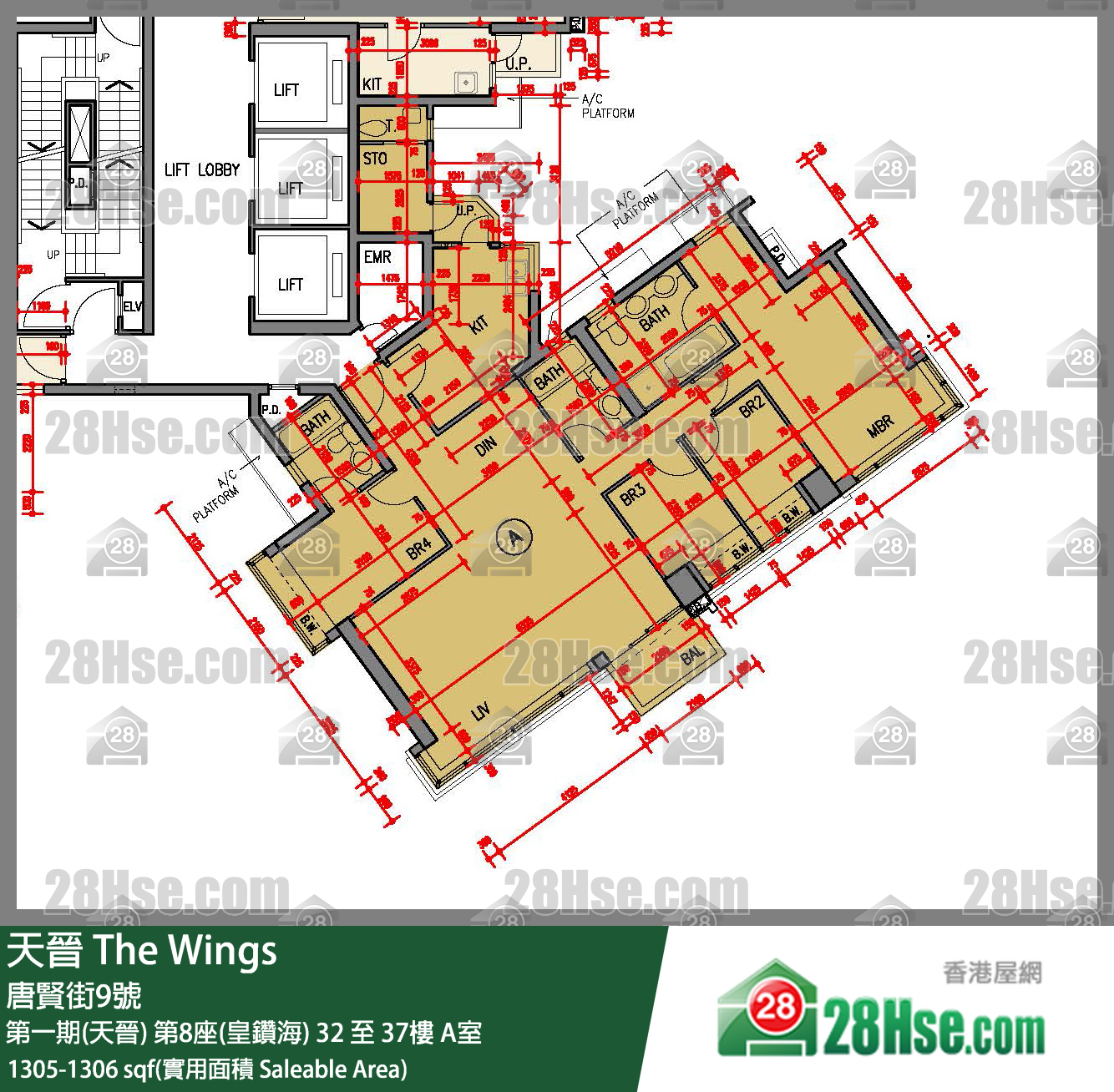 海天晉 第一期(天晉) 第8座(皇鑽海) 32樓 A室 平面圖