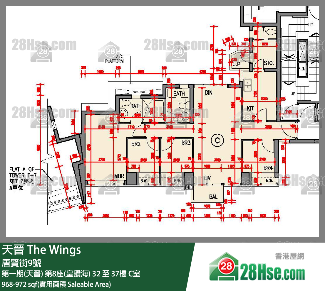 海天晉 第一期(天晉)第8座(皇鑽海)32樓 C室 平面圖