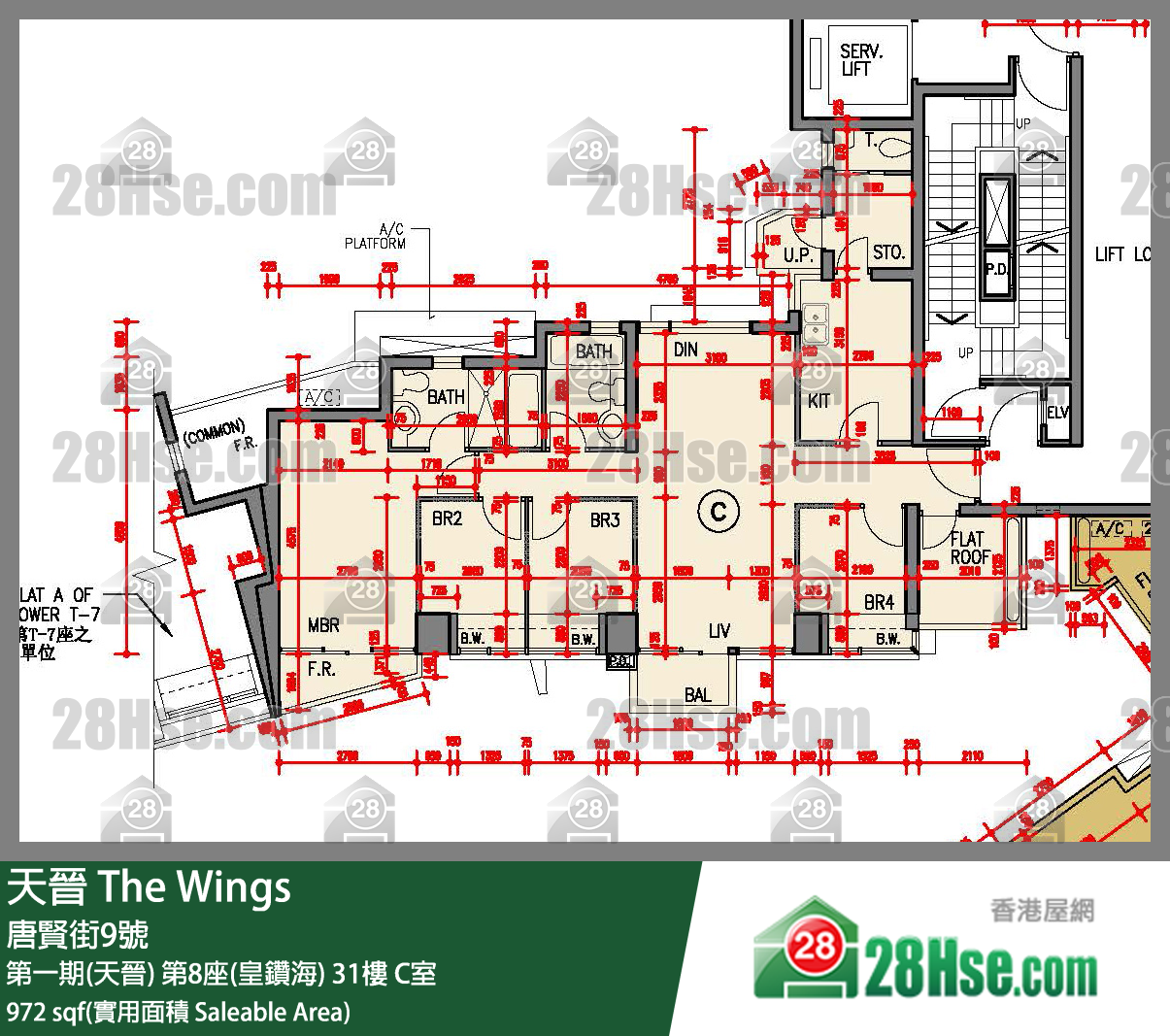 海天晉 第一期(天晉)第8座(皇鑽海)31樓 C室 平面圖
