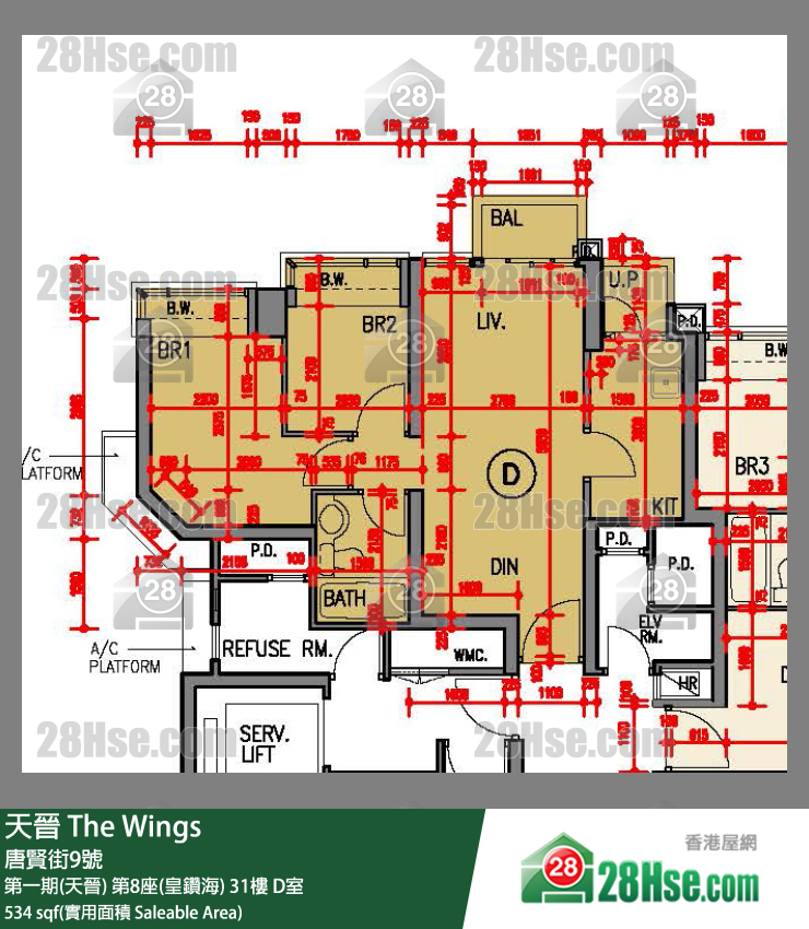 海天晉 第一期(天晉)第8座(皇鑽海)31樓 D室 平面圖