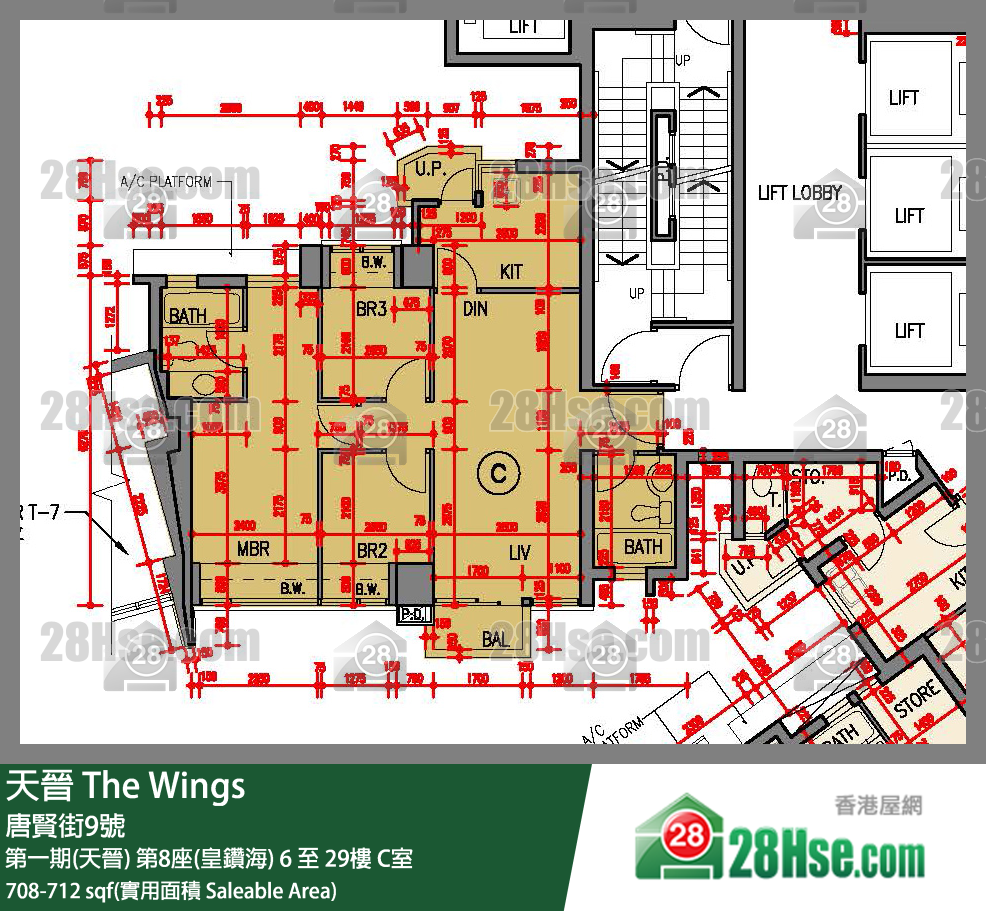 The Wings Unit FloorPlan (Provided by 28Hse)