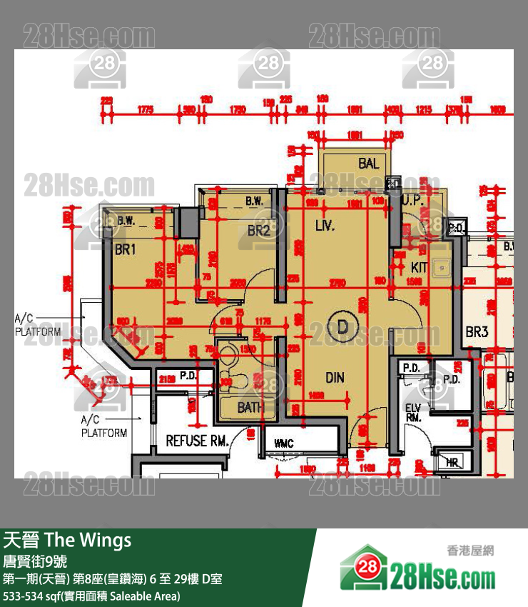 海天晉 第一期(天晉)第8座(皇鑽海)27樓 D室 平面圖