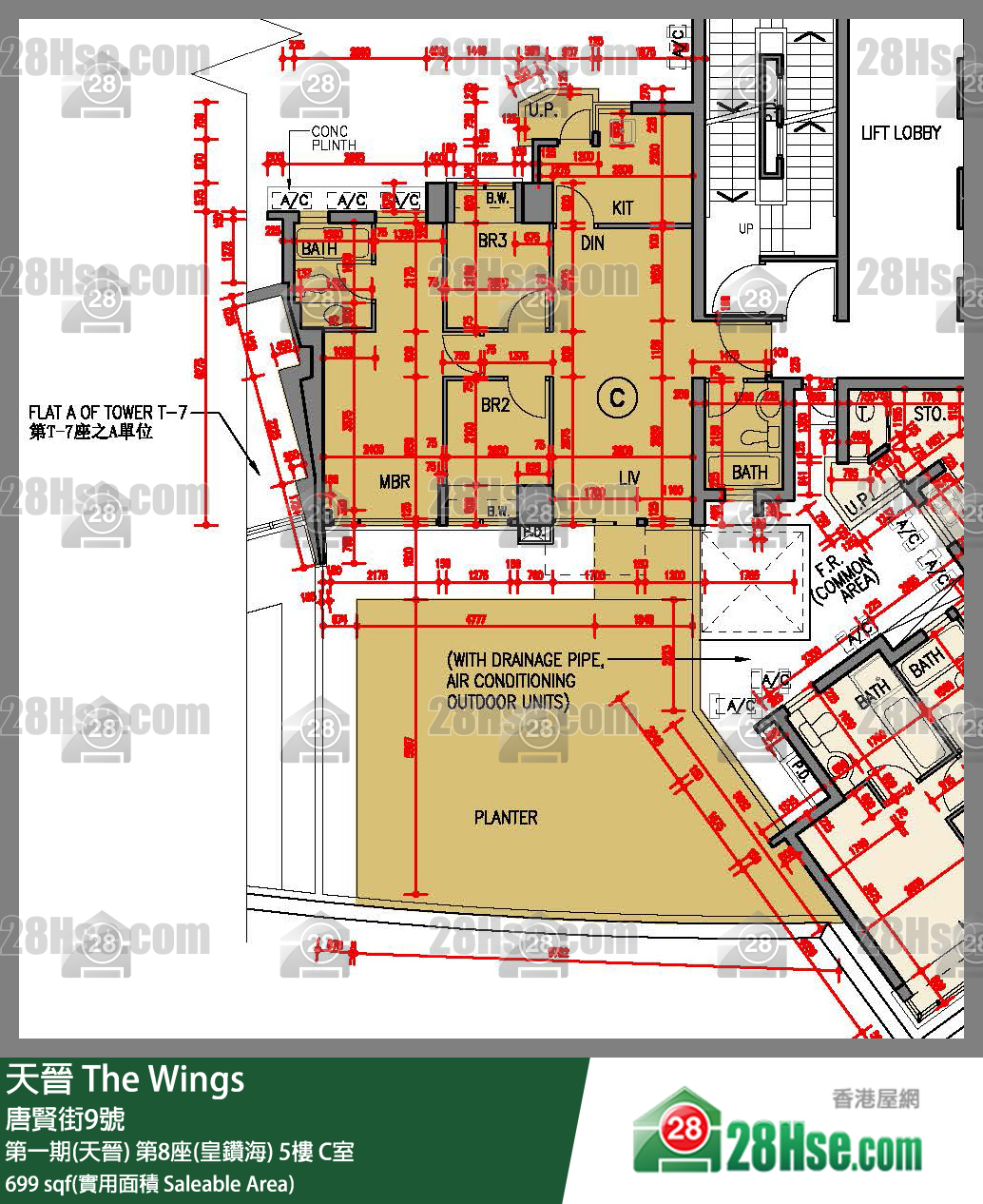 海天晋 第一期(天晋) 第8座(皇钻海) 5楼 C室 平面图