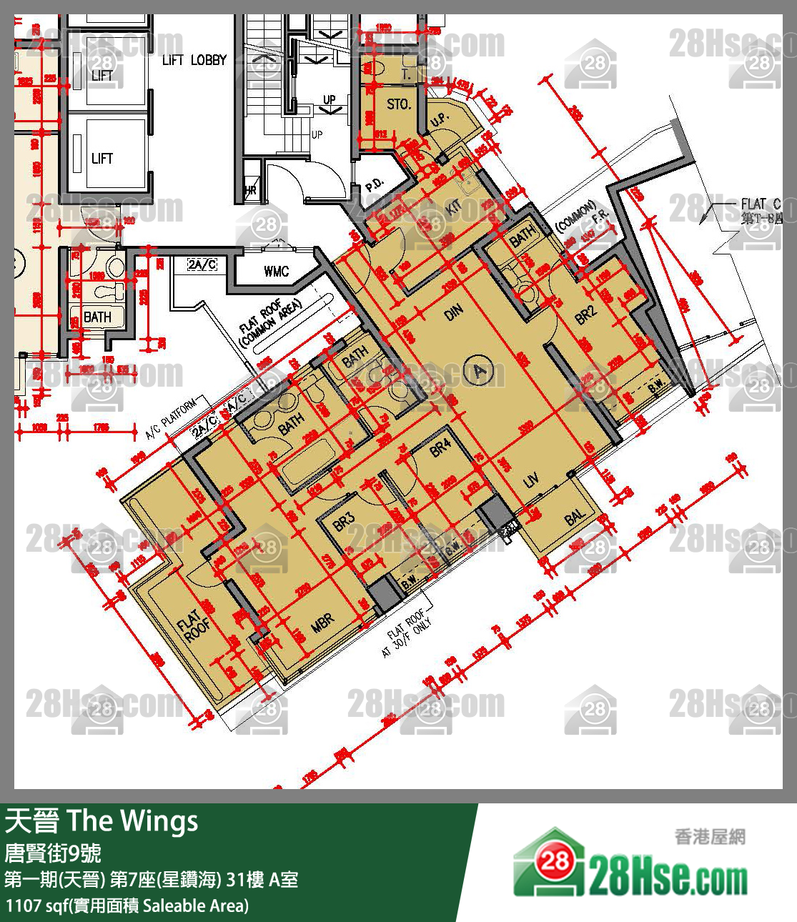 海天晉 第一期(天晉)第7座(星鑽海)31樓 A室 平面圖