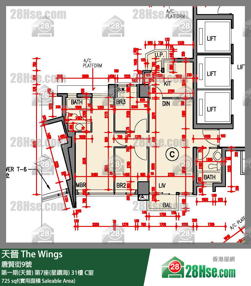 海天晉 第一期(天晉) 第7座(星鑽海) 31樓 C室 平面圖
