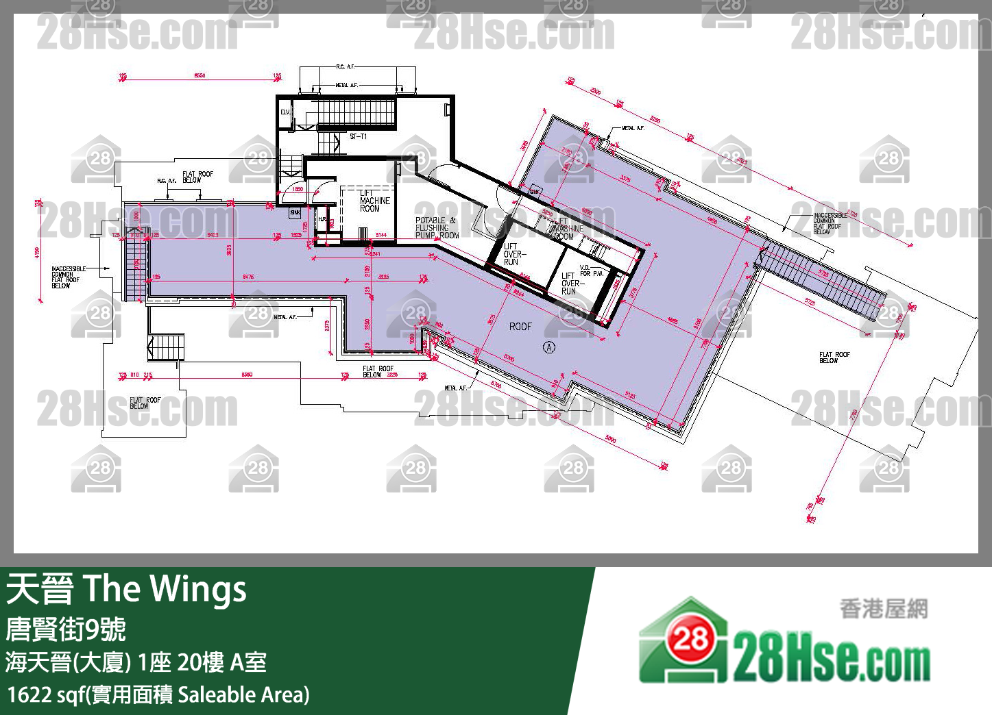 海天晉 海天晉(大廈) 1座 20樓 A室 平面圖
