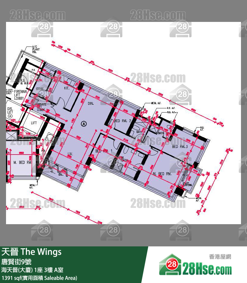 海天晉 海天晉(大廈)1座3樓 A室 平面圖