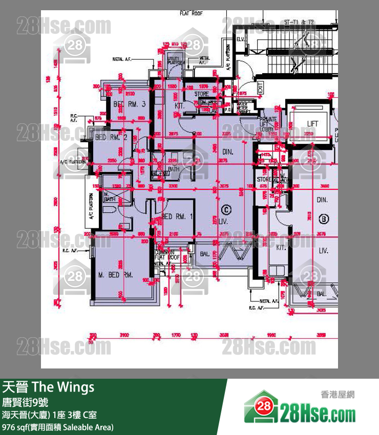 海天晉 海天晉(大廈)1座3樓 C室 平面圖