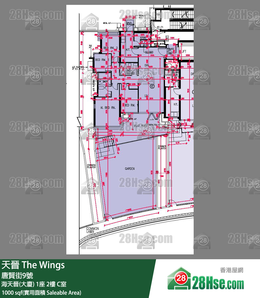 海天晉 海天晉(大廈)1座2樓 C室 平面圖