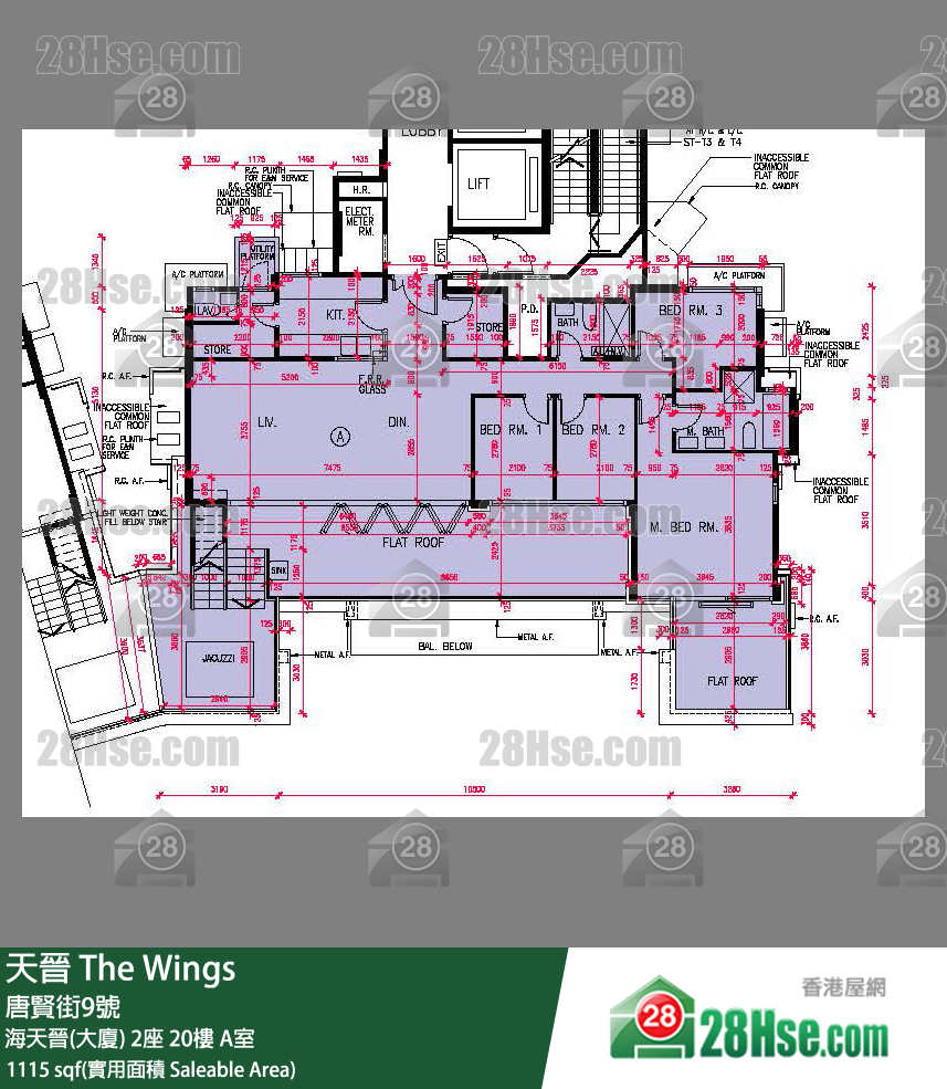海天晉 海天晉(大廈) 2座 20樓 A室 平面圖
