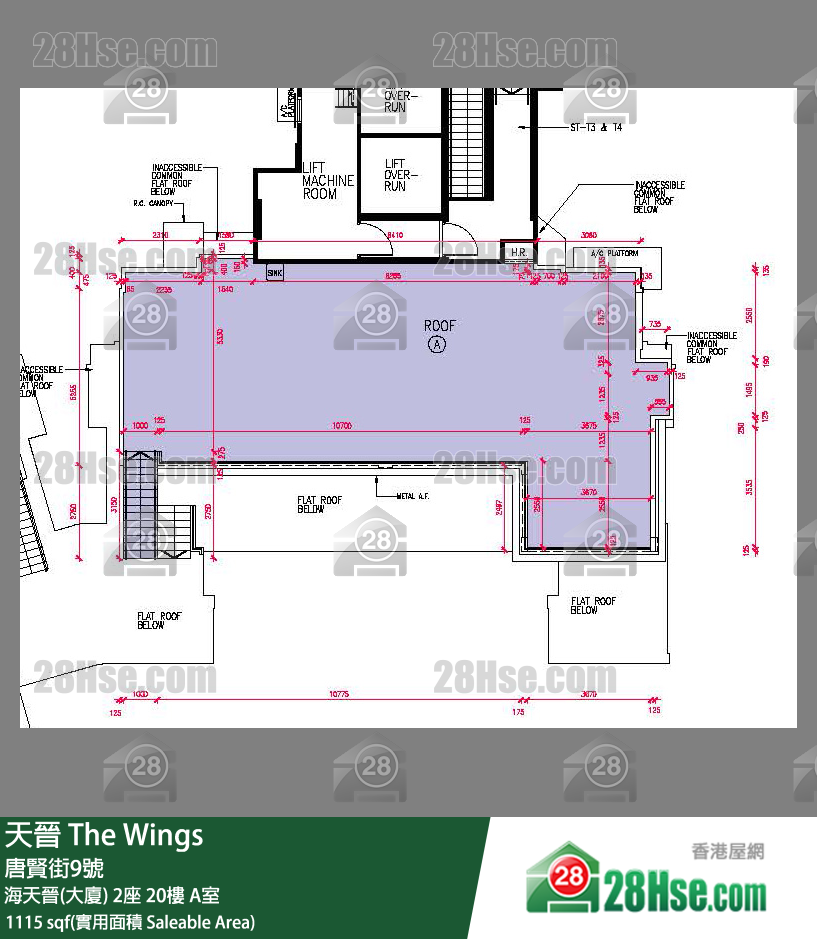 海天晉 海天晉(大廈) 2座 20樓 A室 平面圖