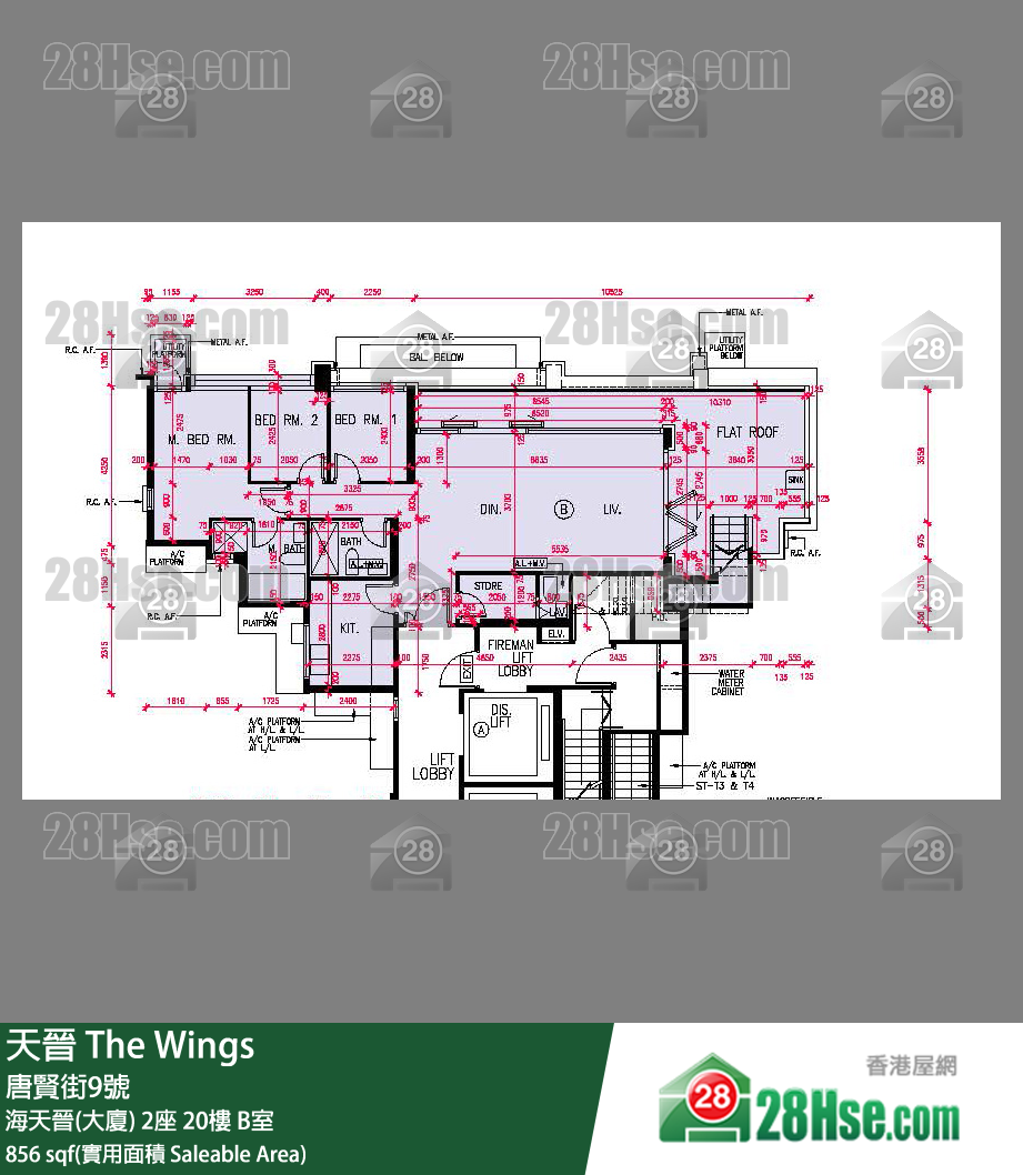 海天晉 海天晉(大廈) 2座 20樓 B室 平面圖