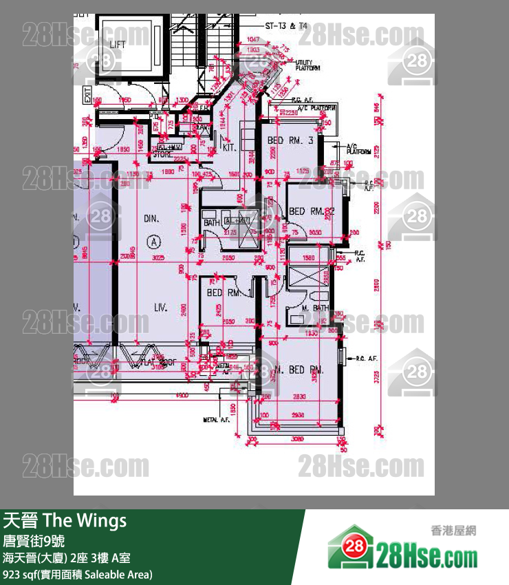 海天晉 海天晉(大廈) 2座 3樓 A室 平面圖