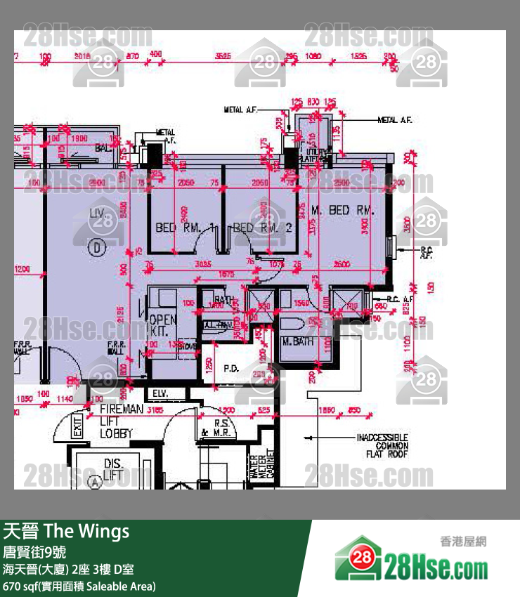 海天晉 海天晉(大廈) 2座 3樓 D室 平面圖