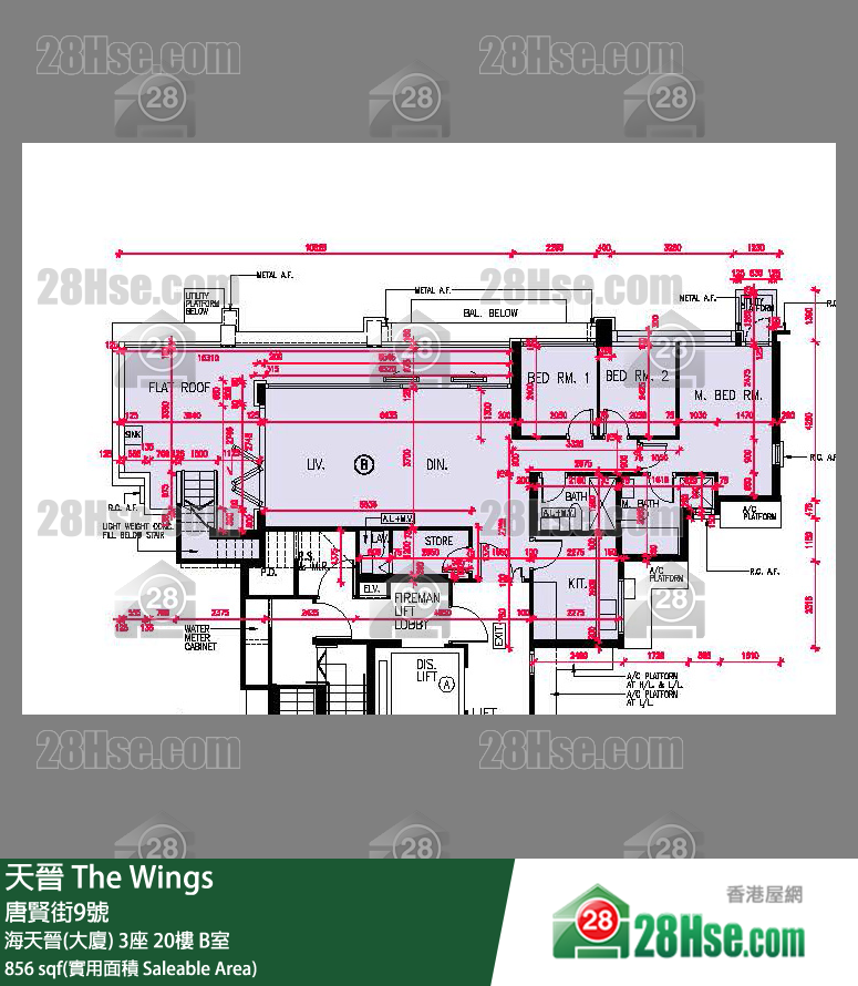 海天晉 海天晉(大廈) 3座 20樓 B室 平面圖