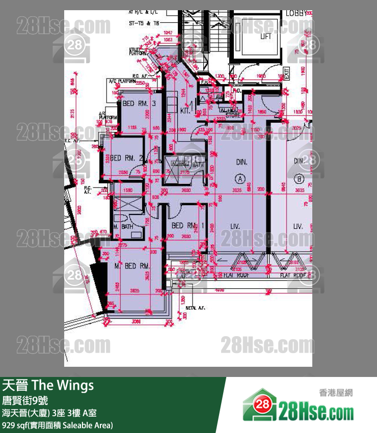 海天晉 海天晉(大廈)3座3樓 A室 平面圖