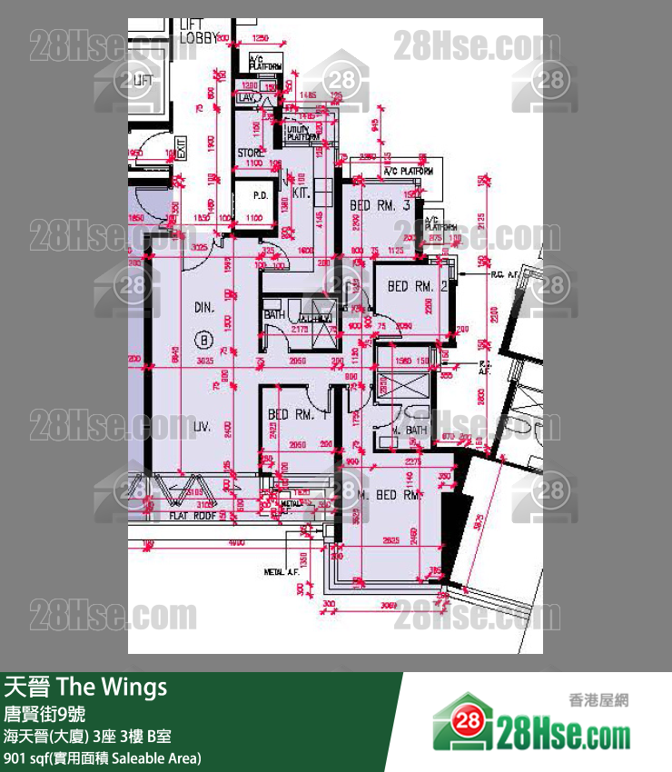 海天晉 海天晉(大廈)3座3樓 B室 平面圖
