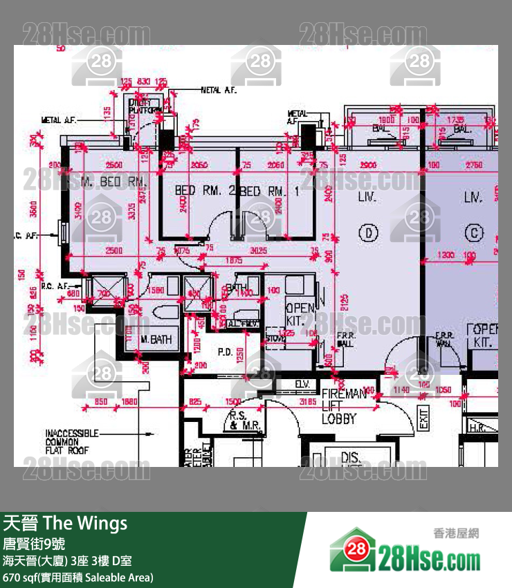 海天晉 海天晉(大廈)3座3樓 D室 平面圖