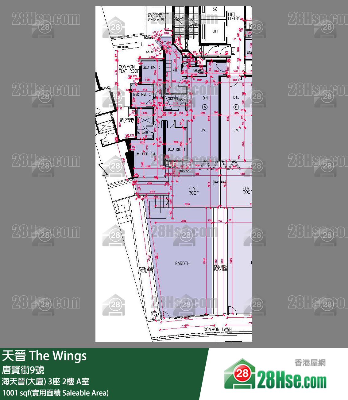 海天晉 海天晉(大廈) 3座 2樓 A室 平面圖