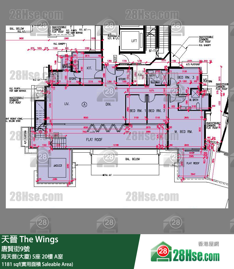 海天晉 海天晉(大廈)5座20樓 A室 平面圖