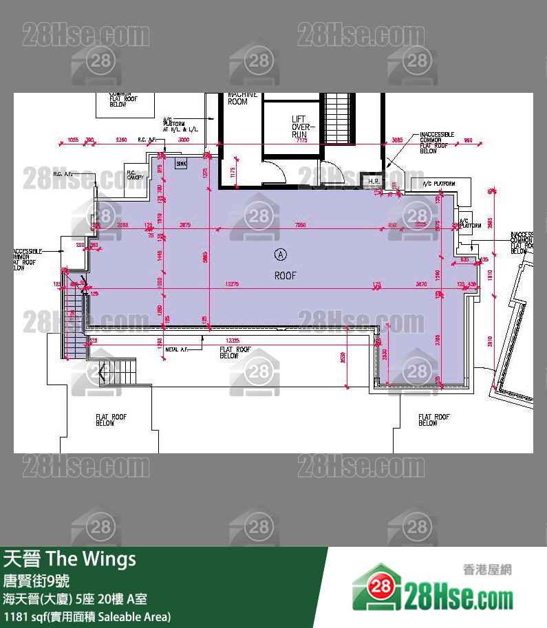 海天晉 海天晉(大廈)5座20樓 A室 平面圖