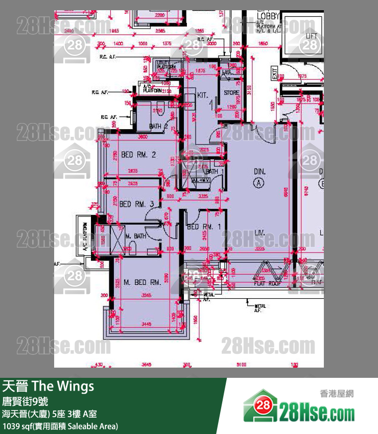 海天晉 海天晉(大廈)5座3樓 A室 平面圖