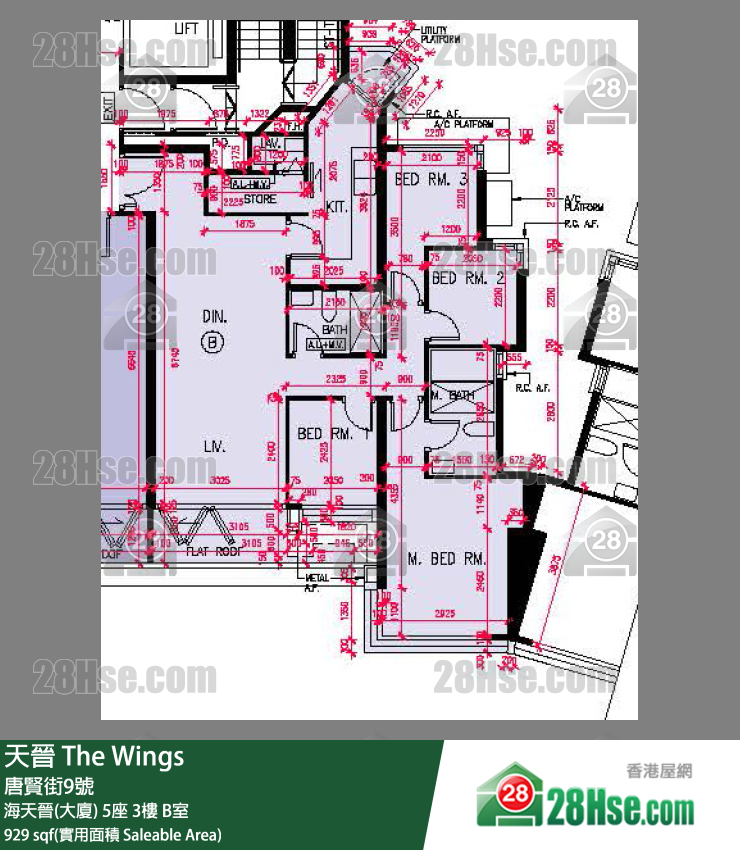 海天晉 海天晉(大廈)5座3樓 B室 平面圖