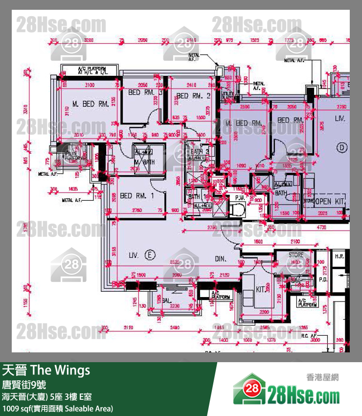 海天晋 海天晋(大厦)5座3楼 E室 平面图