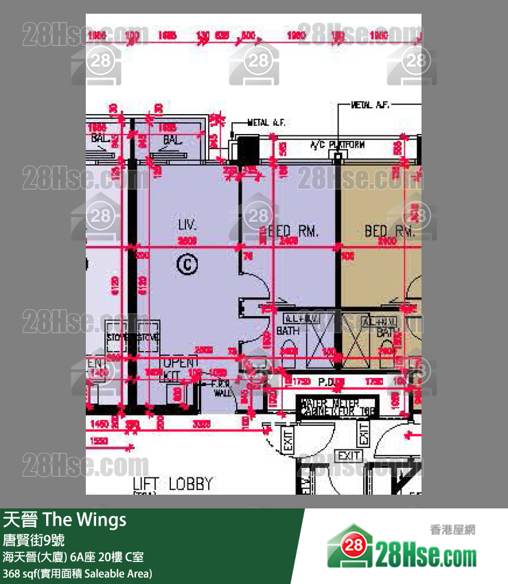 海天晉 海天晉(大廈)6A座20樓 C室 平面圖