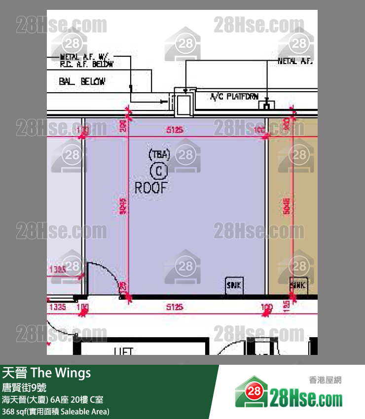 海天晉 海天晉(大廈)6A座20樓 C室 平面圖