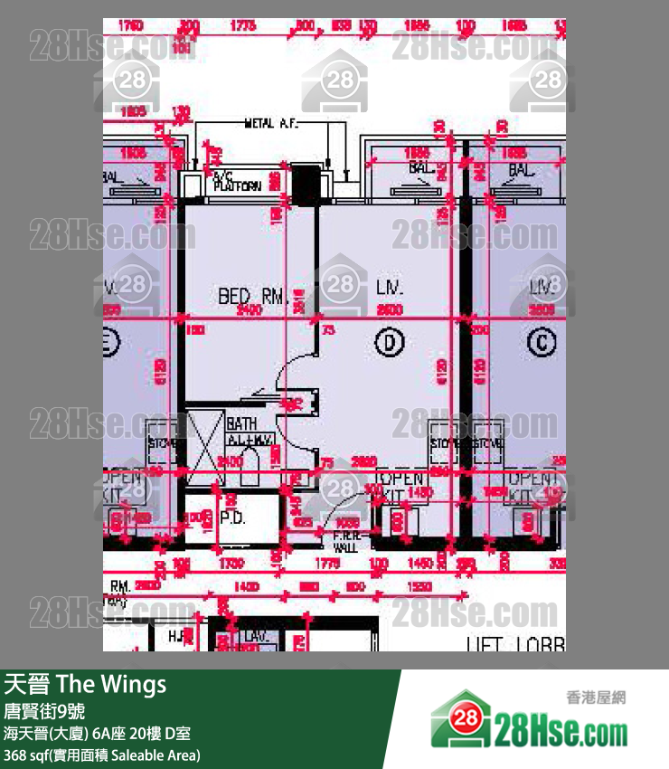 海天晉 海天晉(大廈)6A座20樓 D室 平面圖