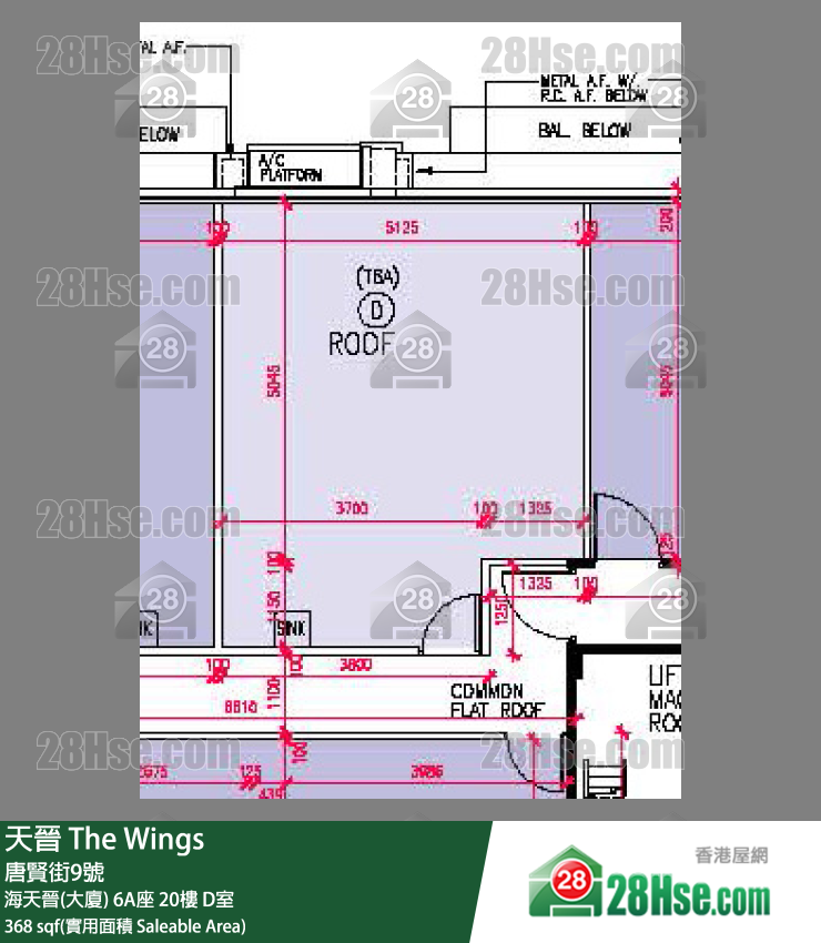 海天晉 海天晉(大廈)6A座20樓 D室 平面圖