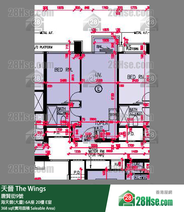海天晉 海天晉(大廈) 6A座 20樓 E室 平面圖