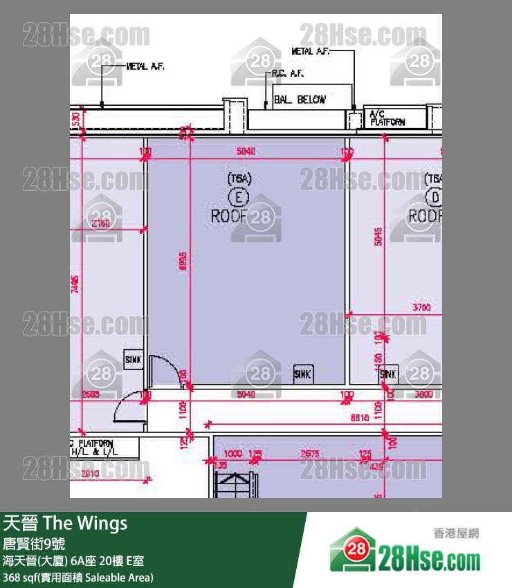海天晉 海天晉(大廈) 6A座 20樓 E室 平面圖