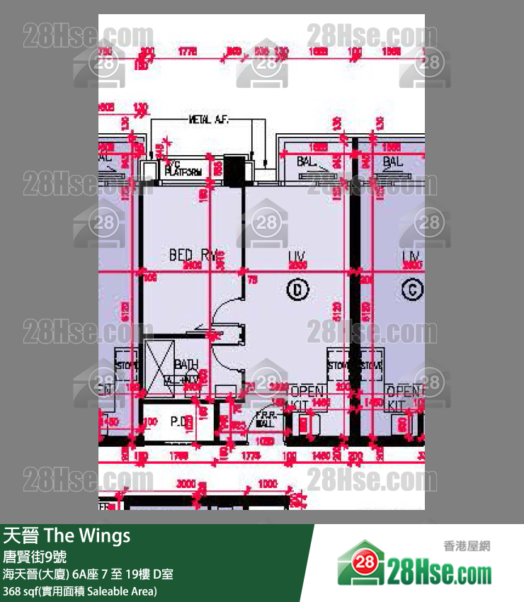 海天晉 海天晉(大廈)6A座19樓 D室 平面圖