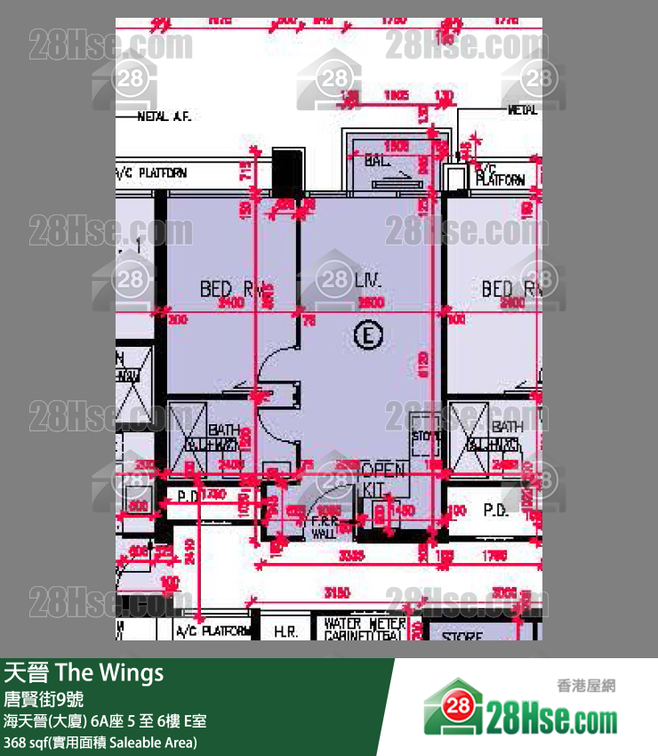 海天晉 海天晉(大廈)6A座6樓 E室 平面圖