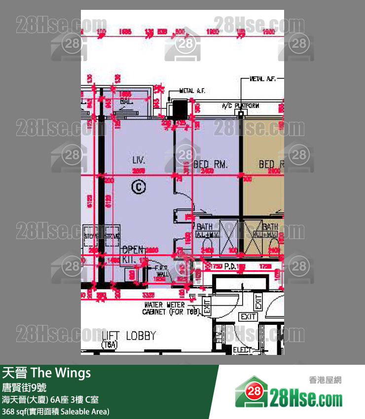 海天晉 海天晉(大廈) 6A座 3樓 C室 平面圖