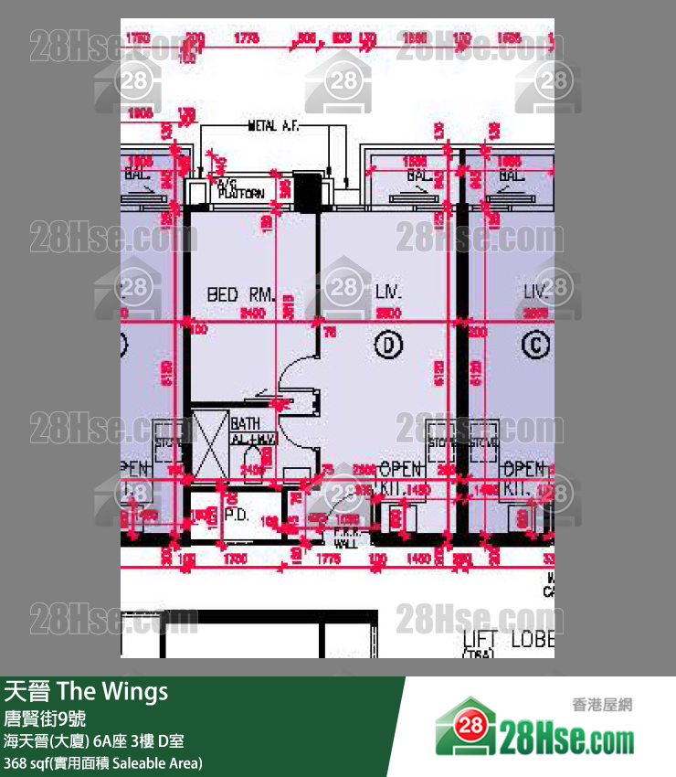 海天晉 海天晉(大廈) 6A座 3樓 D室 平面圖