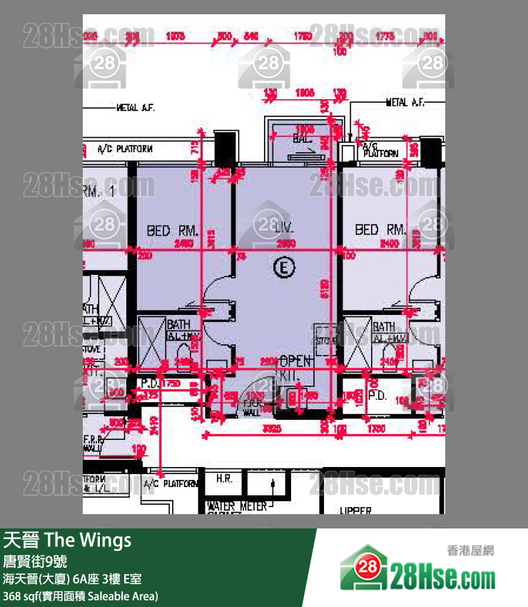 海天晉 海天晉(大廈) 6A座 3樓 E室 平面圖