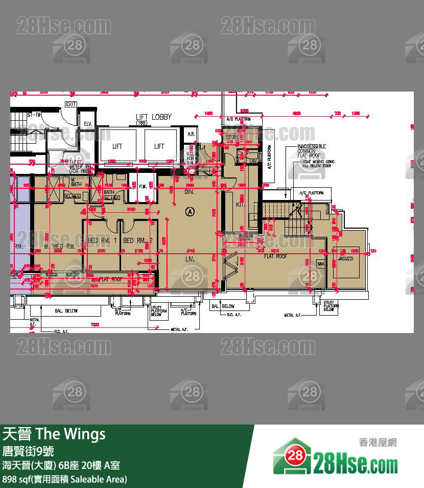 海天晉 海天晉(大廈)6B座20樓 A室 平面圖