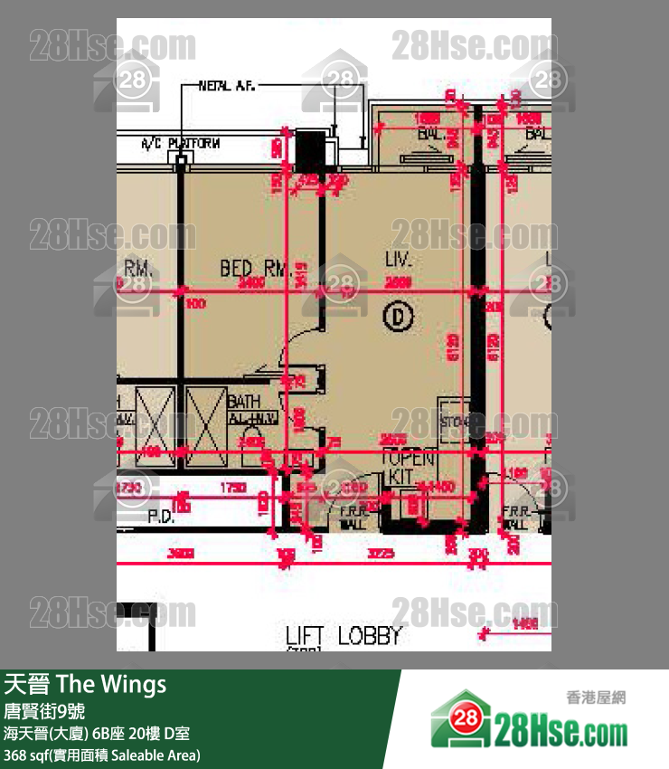 海天晉 海天晉(大廈)6B座20樓 D室 平面圖