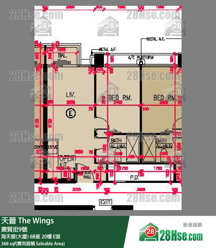 海天晉 海天晉(大廈)6B座20樓 E室 平面圖